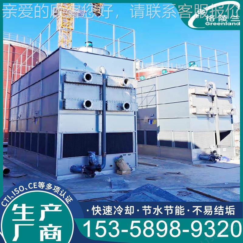 转炉闭式冷却塔水循式环消 蒸闭式逆流发节水雾型冷却塔混流闭式