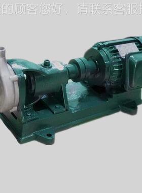 316不锈耐酸防腐BQH 耐高温酸钢碱循环化工泵 澄料清进槽泵 乙二