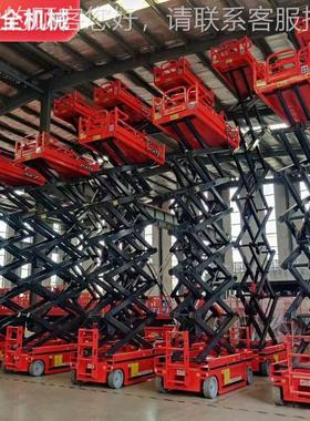 移压动电动液高自空作业平台 维修梯登车升GTJZ03预降平台 高行走