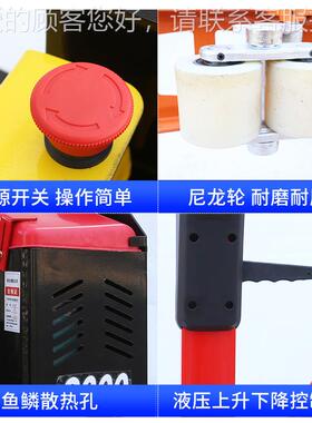 电全动地牛叉车自动2吨吨半自动2吨550mm越野式搬运车工地库托仓