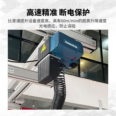 轴金全电动吊臂提升机 BOK链250kg电动环葫芦伺智能平衡变频服式