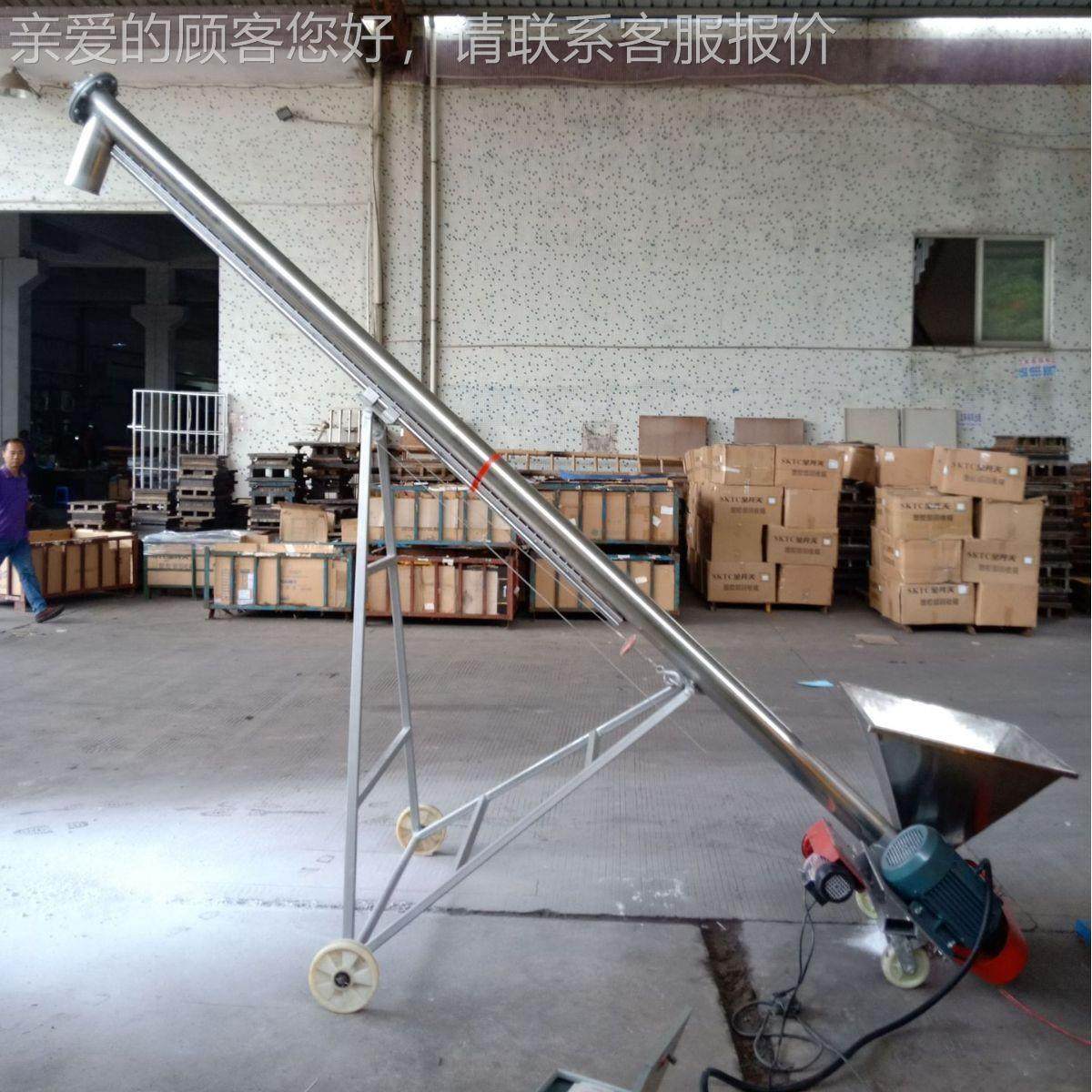 厂家直销应粉末液体螺SD-SS-11旋上机料 绞龙供颗粒粉体输送螺上,搬运/仓储/物流设备,加料机,淘宝优惠券,粉丝福利购,淘宝优惠卷