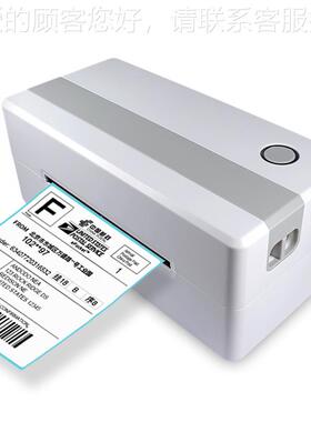 为TDL4TDL406US06热打印机快递电子跨境面单*标签1010mm条码不东