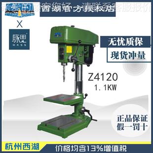 含Z4120税123%杭钻州台 钻台1.1KW Z410