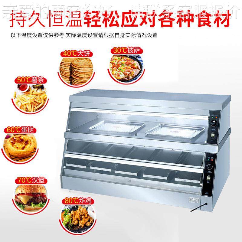 旭茂商列用陈保湿柜 食展披萨蛋糕品保温保湿陈BS-8P列示柜厂家直,厨房电器,其他商用厨电,淘宝优惠券,粉丝福利购,淘宝优惠卷
