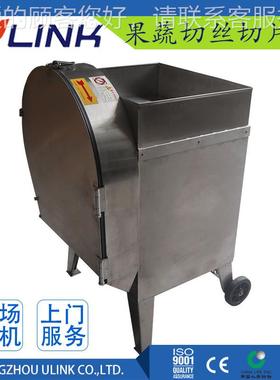 苹切片机 切檬切片机果 土豆片柠机 马铃薯LDI切丝机