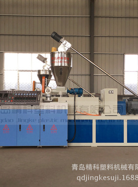 供应青岛精科产SZ65锥形双螺杆塑料挤出机 PVC热切风冷造粒机