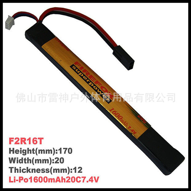 火狐FirefoxF2R16T1600毫安20C7.4V锂聚合物电池