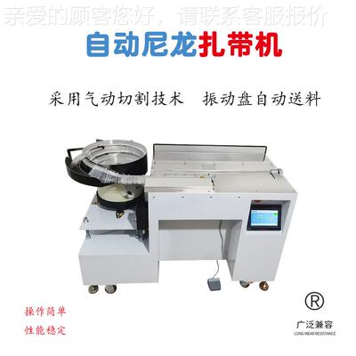 自动桌面式尼紧扎带机线束PBF-ZNLZ捆绑扎带枪扎带自龙动拉捆全绑