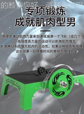 超负荷离训心练测试仪 多功能风火k轮拉力器 b124567ox4离 拉力绳