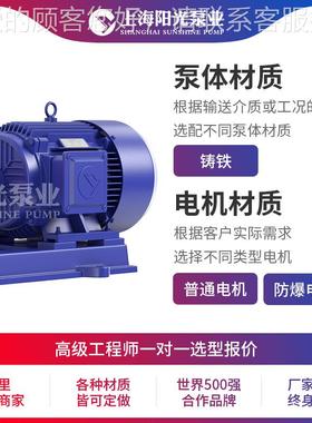 DG型YAJ多级炉给泵 水G型多级泵上海锅阳光泵D业