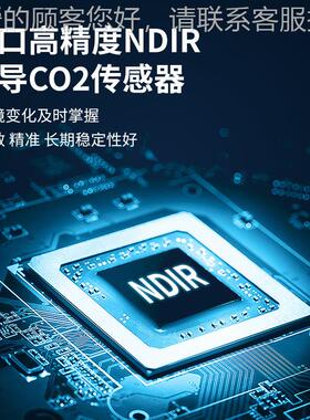 台湾衡欣a729z4二氧77294/化7碳数据记录记录仪器检测仪工业浓度