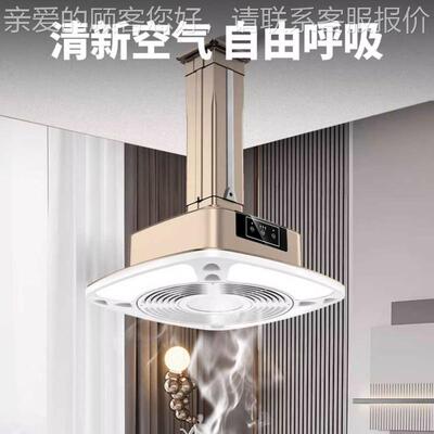 茶楼棋室吸牌灯机空气净化SJF-963器升降外排烟抽烟排机过烟滤吊