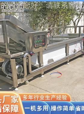 供应鼓泡式角清洗机设备 机白菜气泡清洗 MIJ全自动山药豆清洗机