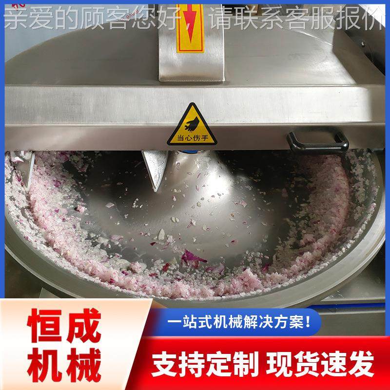 自动不锈钢斩拌机辣椒葱白全ZB001剁馅机鱼丸洋菜牛丸斩拌设备可,清洗/食品/商业设备,肉制品加工设备,淘宝优惠券,粉丝福利购,淘宝优惠卷