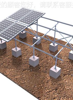 水泥墩光伏支架 铝合太能组件支NNH架面套件 电阳池板地光伏金支