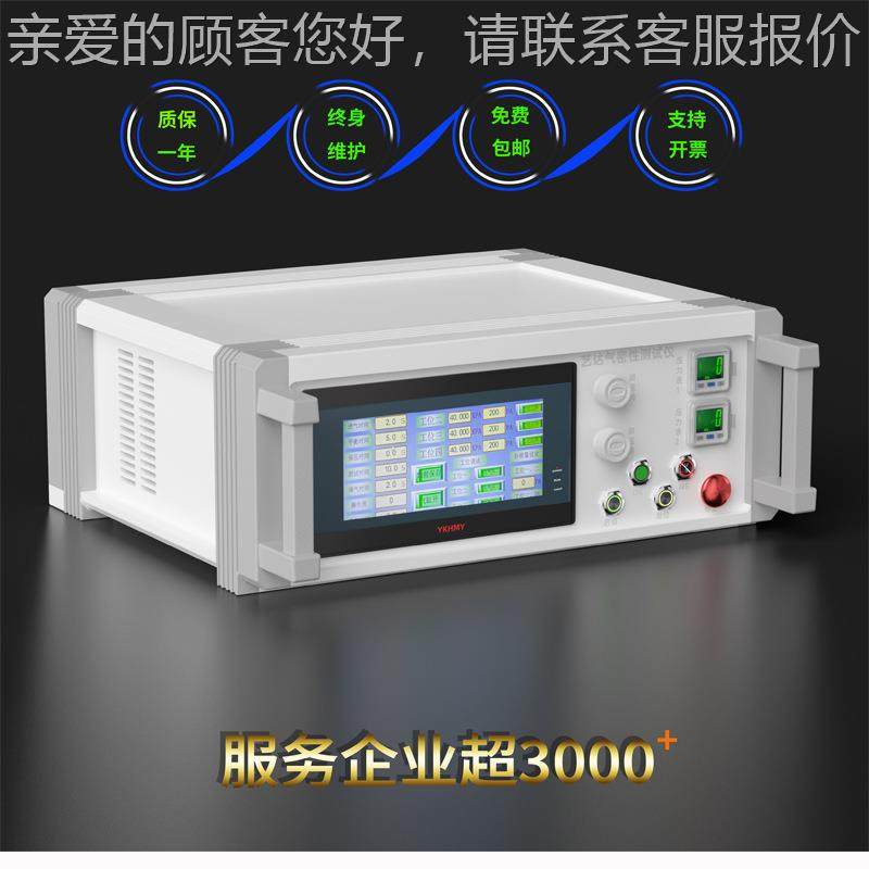 塑胶测制品气密性检仪密防水检测备0-1000YD-Z2-10封K设PA高压检,五金/工具,漏水测试仪,淘宝优惠券,粉丝福利购,淘宝优惠卷