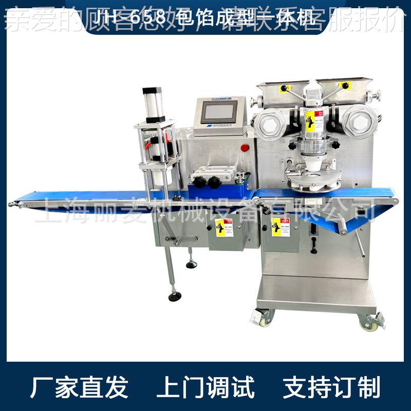 酥直销饼机面包成马型机苏式月饼XKK底酥机蹄酥  喜饼油酥饼成型