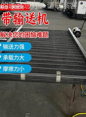 耐高温WCO不锈钢网带输送机食洗品速冻干蔬烘清流果水线糕点输送
