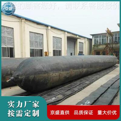 船用气囊下厂家船 高压高浮力上水气囊 防爆水用下橡胶FBK气囊