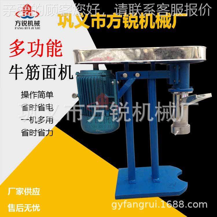 小成型本创业新自熟筋机面 全225自动面食加工设备牛辣条机,厨房电器,面条机,淘宝优惠券,粉丝福利购,淘宝优惠卷