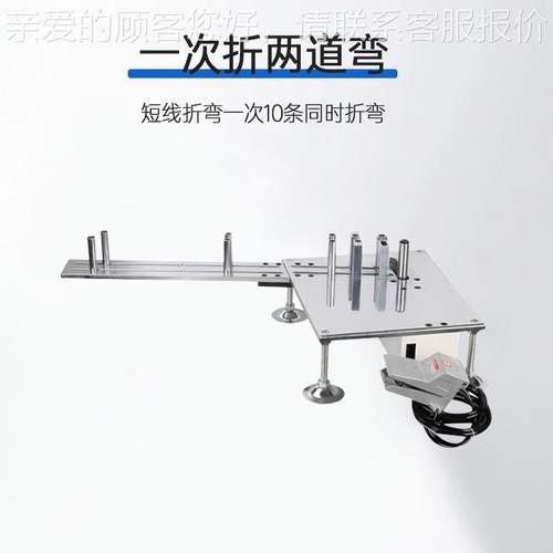 铁半自折弯机小型多线弯束铜动丝线器电线电缆不锈DG钢气动式弯曲