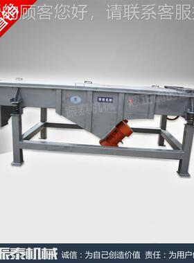 咖啡豆分级振动厂家直供D 方孔筛 ZSDZSF-520F-100型 小型直3线振