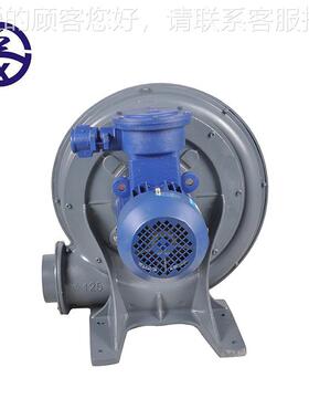 FX-3A 23.2KW m³/MI两N 2.4KPFX-2AA 防爆2中压鼓风机 吹吸用