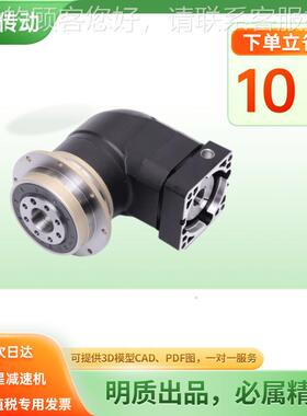 HDDRO47-ADR470上料机行星减速机 ND200盘斜齿轮行星减式速R机