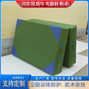 高学密度跳高垫翻校运动保护垫子折叠海GC-102绵垫体育弹跆拳道垫