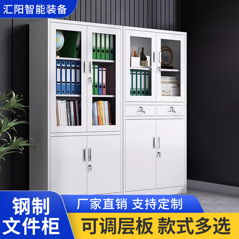 文件柜铁皮柜钢制办公柜矮柜带锁资料柜厂家直销收纳抽屉推拉矮柜