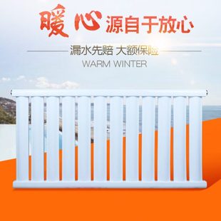 包邮 新碳钢暖气片水循环家用燃气农村壁挂炉水暖煤改气加厚散热器