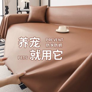 轻奢高级感沙发垫盖布巾仿小羊皮轻奢高级感防滑坐垫子不沾毛套罩