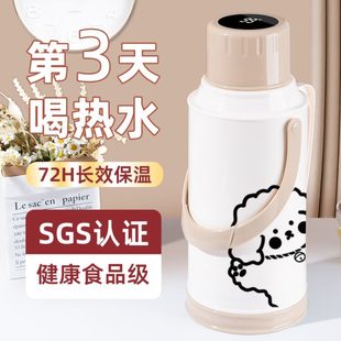 2024新款 热水瓶家用大容量暖壶保温暖水瓶学生用宿舍茶瓶老式 复古