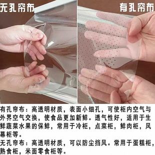 厨房防蚊帘子透明卷帘手拉风幕柜保鲜夜幕帘熟食超市冷柜拉帘夜帘