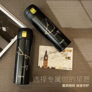 复古杯十二星座真空保温杯学生480ml咖啡杯礼物便携 百安思情侣款