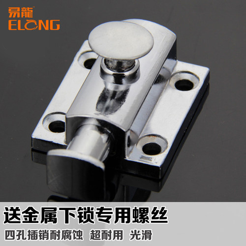 平移折叠无框阳台门窗配件无框阳台插销锁四孔锁YT锁玻璃窗插销锁