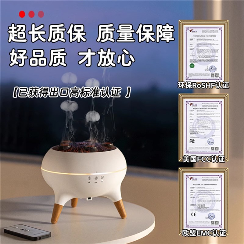 声控水母喷雾香薰加湿器女生生日礼物男朋友送闺蜜实用小众高级感