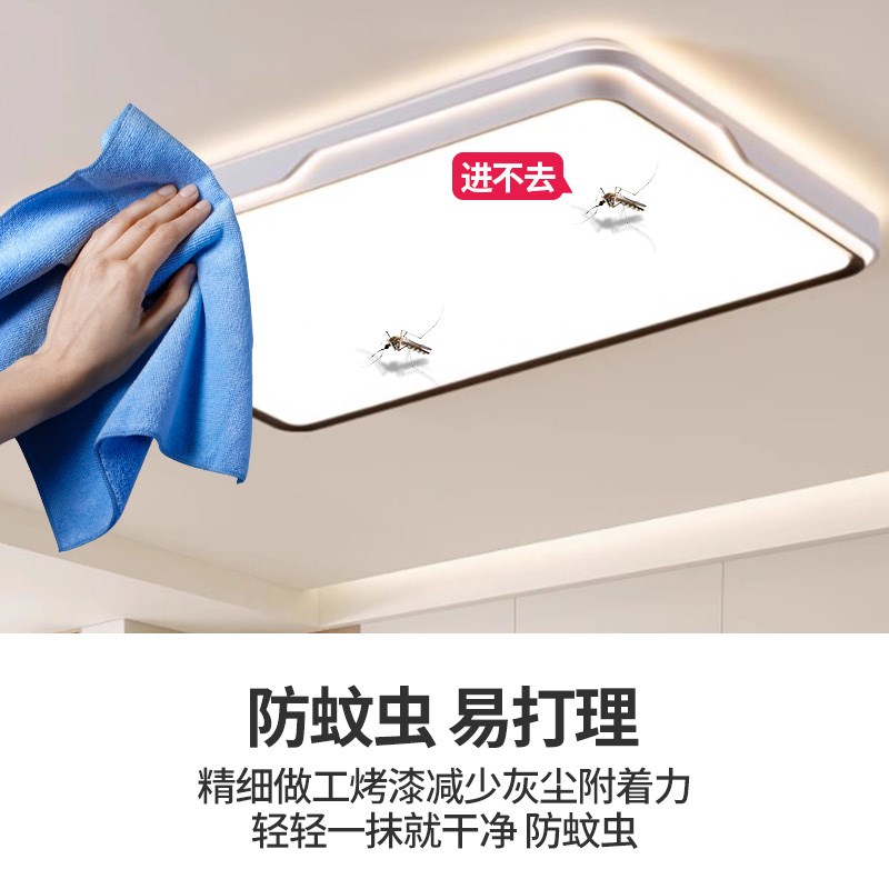 客厅大灯led吸顶灯饰主卧室吊灯具大全现代简约大气智能广东中山