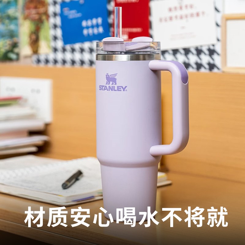 【自营】STANLEY巨无霸网红吸管杯车载不锈钢大容量保温保冷水杯