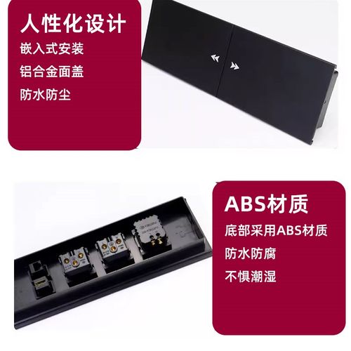 嵌入式多功能电源插座办公桌隐藏式排插滑盖插座电脑桌面线盒盖