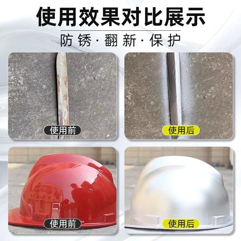 AA不锈钢修补漆镀铬自喷漆镜面漆电镀件修补漆手喷漆轮毂翻新定制