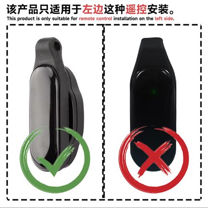 适用升仕368G/K/E 150/350D/M 703F改装遥控器保护罩钥匙防摔外壳