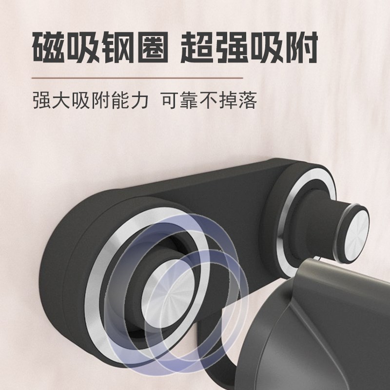 磁吸式吸盘壁挂吹风机支架免打孔不留胶强磁吸附适用戴森徕芬