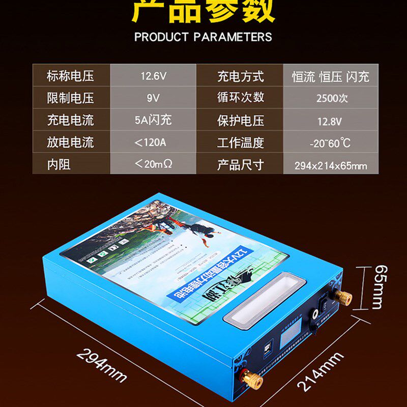 锂电池12v大容量500AH100A大容户外疝气灯超轻聚合物蓄电瓶组包邮