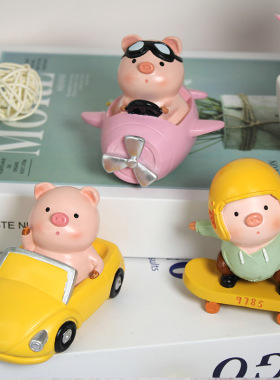 玩滑板的小猪创意汽车内饰摆件个性可爱送男女生高档车载漂亮礼物
