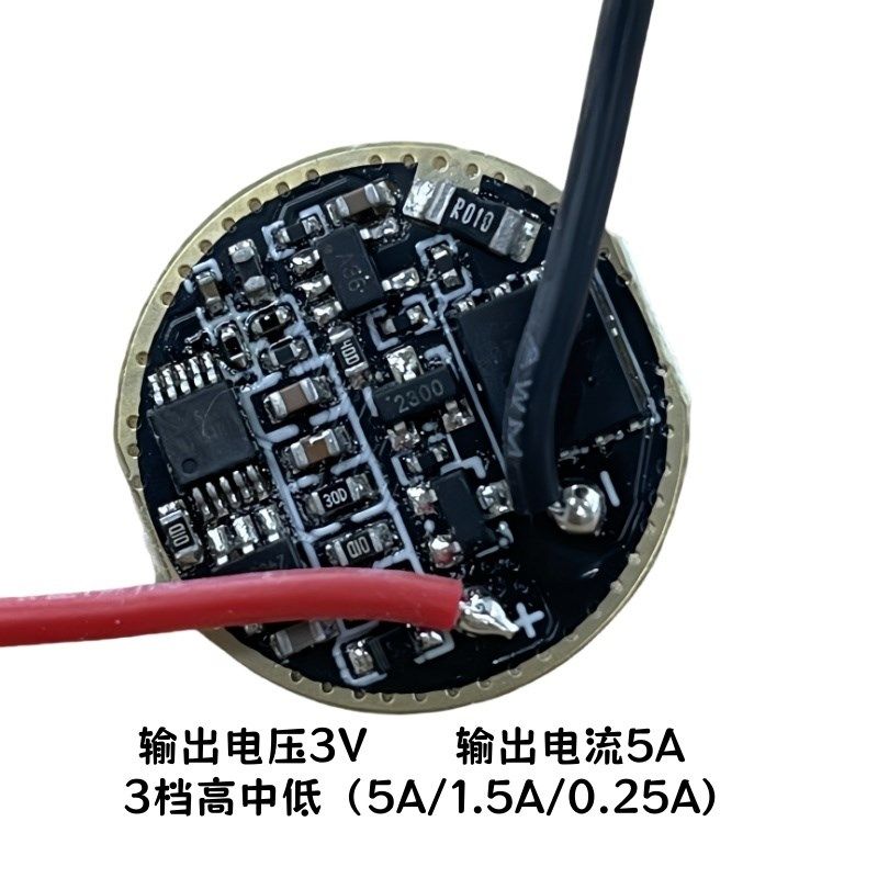 5A恒流20MM驱动板CREE L3 P50 T40 SFT40LED电路板手电筒DIY配件