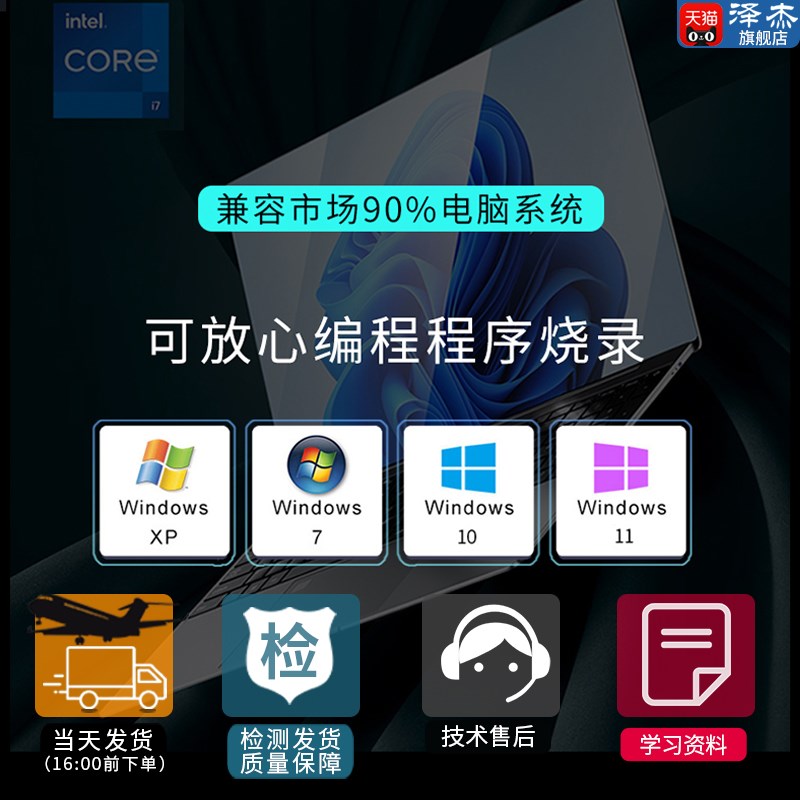 STM32F103C8T6开发板入门学习套件 最小系统 核心板 兼容江协科技