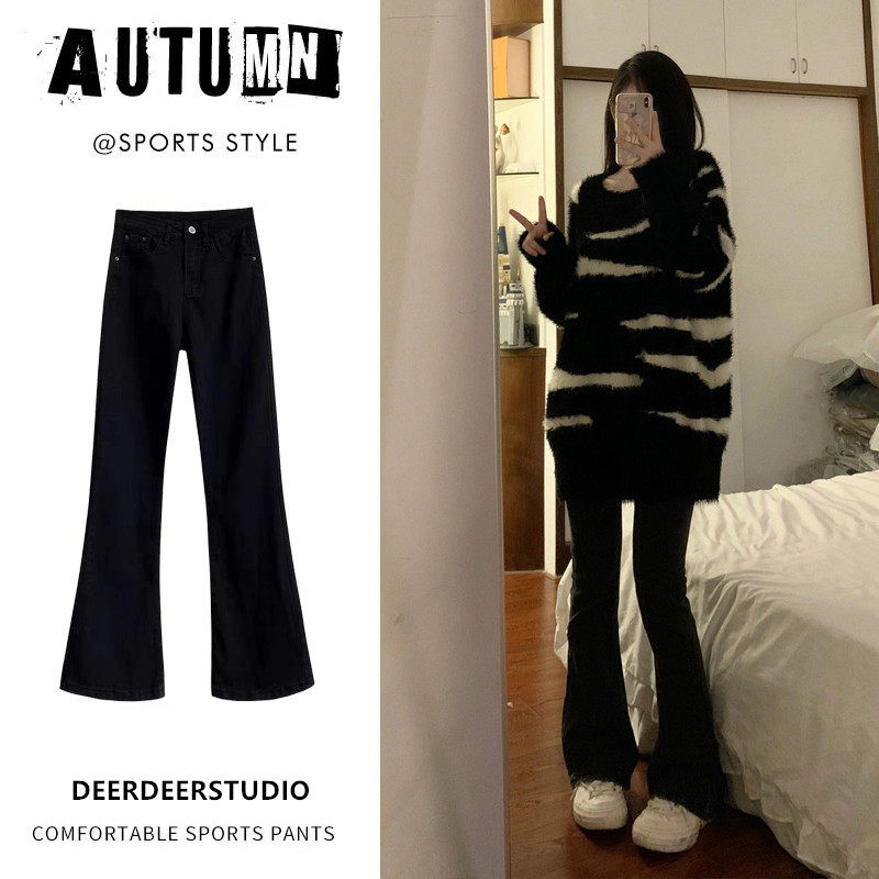 黑色百搭微喇牛仔裤女春秋2023年新款弹力显瘦长裤高腰喇叭裤子潮