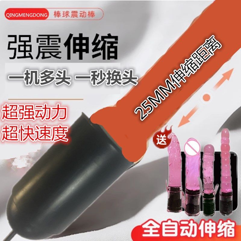 改装伸缩电机马达推杆 往复小型直流筋膜枪按摩枪配件零件DIY